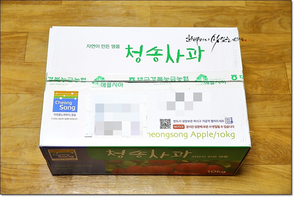 호야농산 이미지