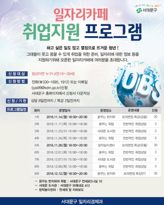 카페지원 이미지