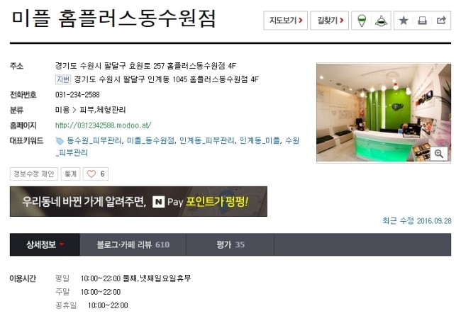 (주)미플 이미지
