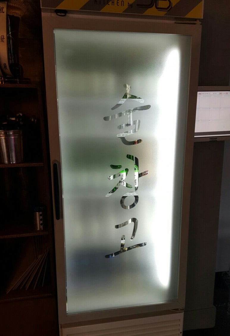 정덕식당 이미지
