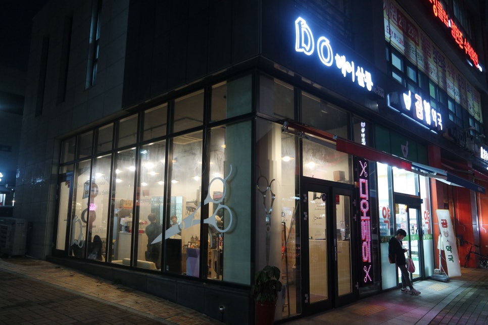 동원로얄듀크2차어린이집 이미지