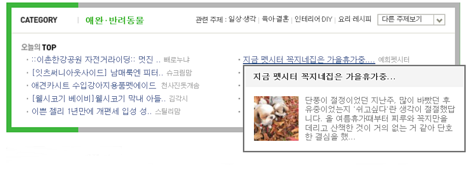 꼭찌 이미지