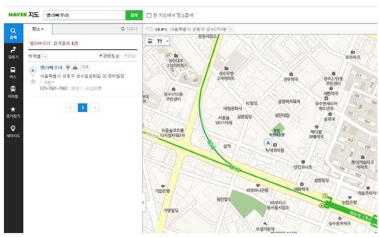 벨라쇼룸 이미지