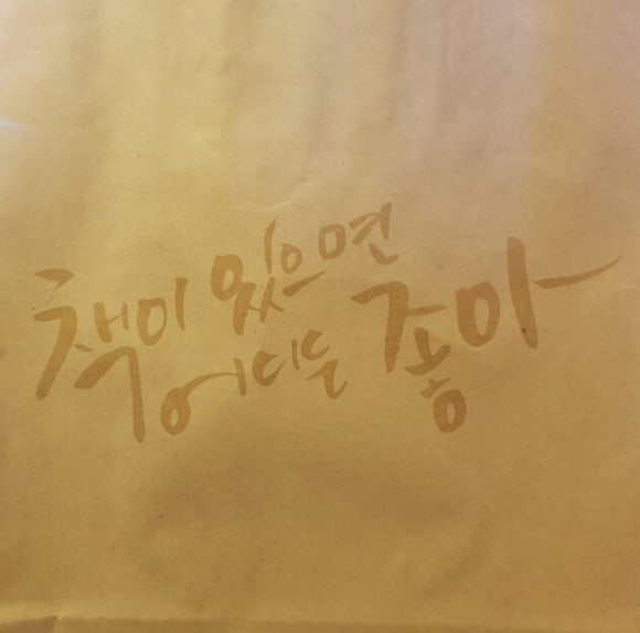 희원양꼬치 이미지