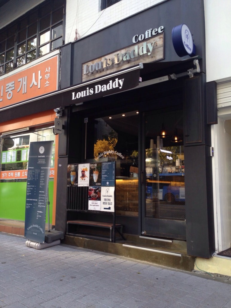 대디커피(Daddy coffee) 이미지
