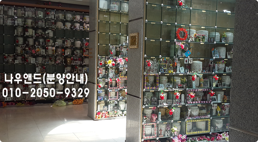 중앙장묘 이미지