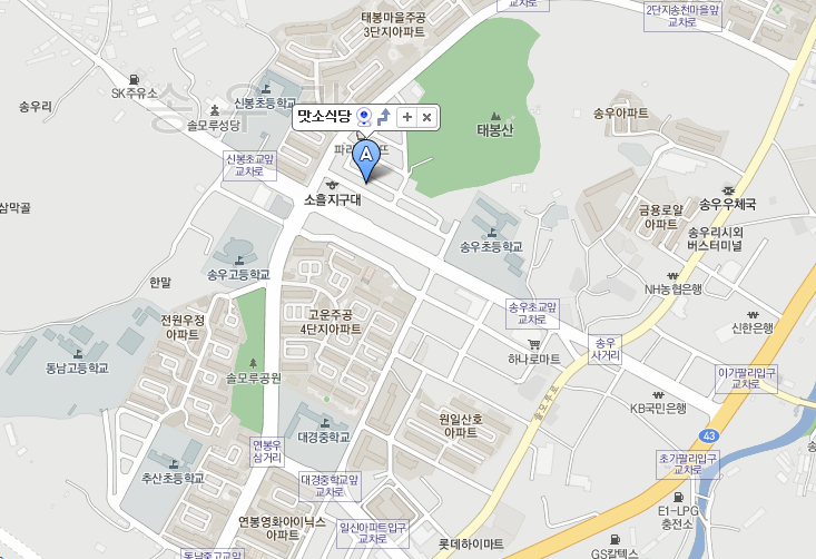 맛소식당 이미지