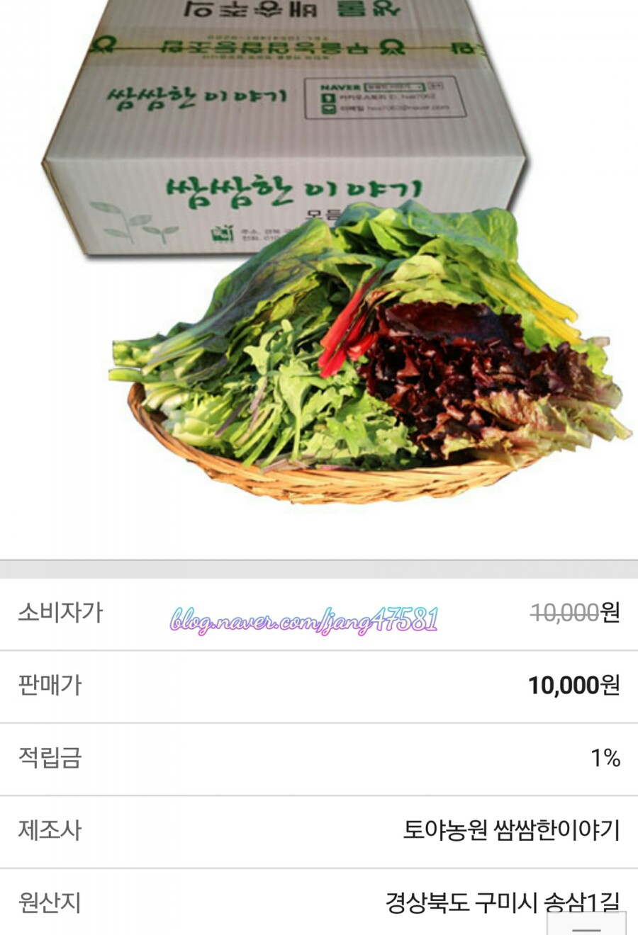 무을농원 이미지