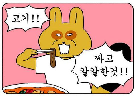행복정육 이미지