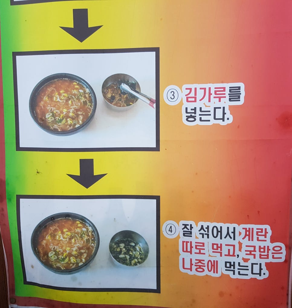 전주가 신월점 이미지