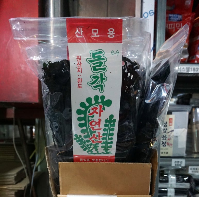 호호건강마을 이미지