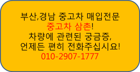 명랑시대쌀핫도그부산 이미지