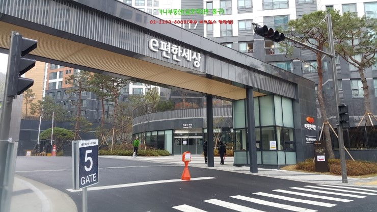 옥수어린이집 이미지