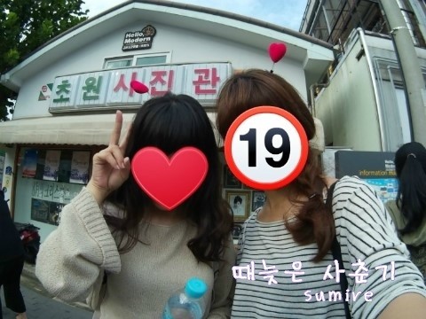 바다회집현대코아점 이미지