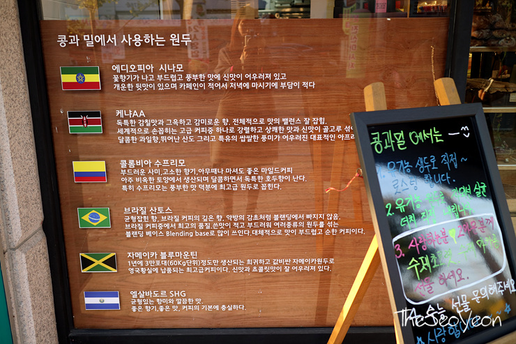 콩과밀 이미지