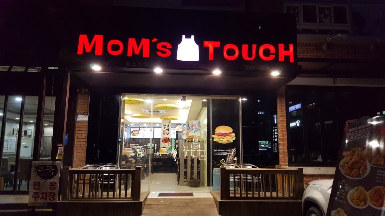 맘스터치북 이미지