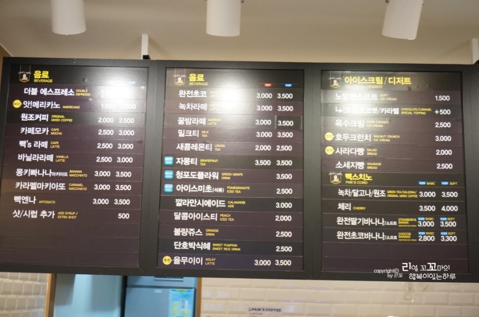 빽다방창원상남시장점 이미지