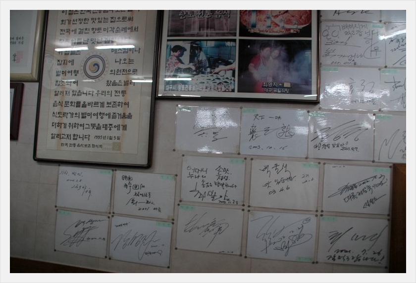 국일개발 이미지