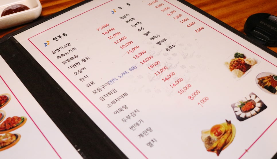 씨에프치킨 이미지