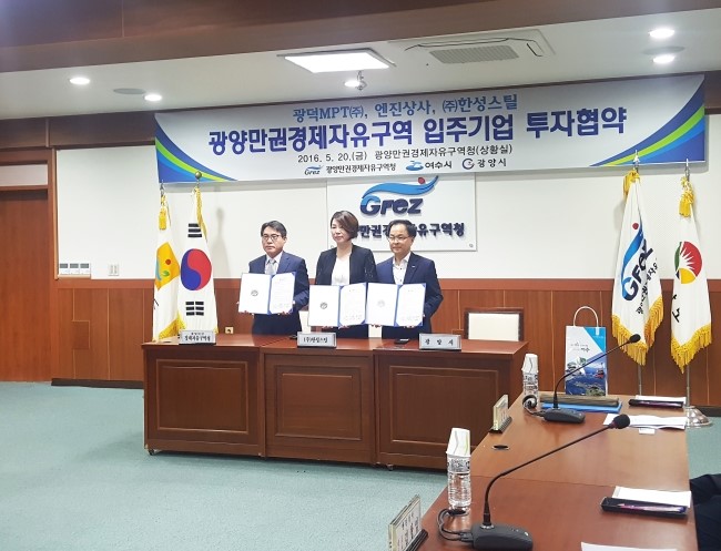 광덕엔진상사 이미지