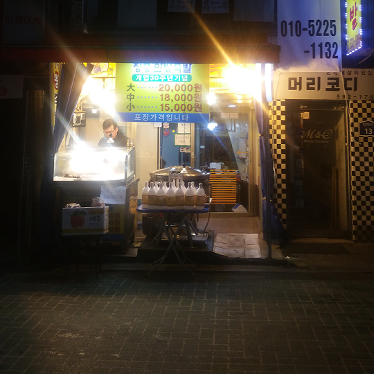 장충한방족발 이미지