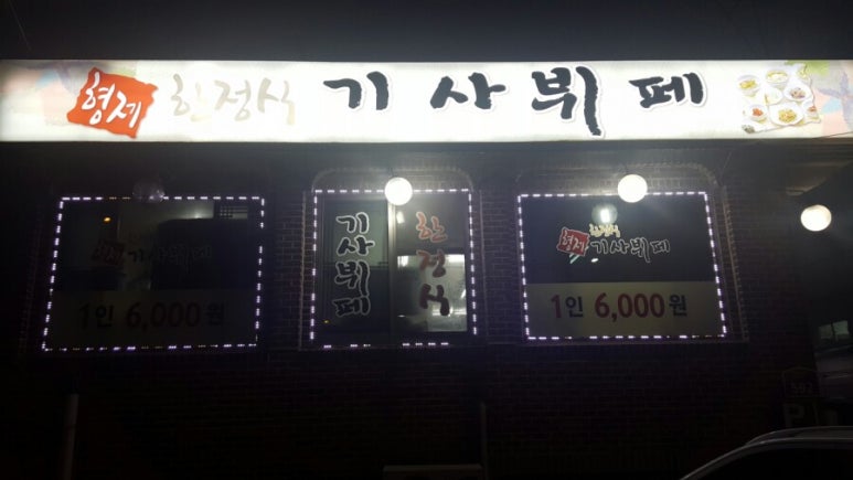 STCO부천 이미지