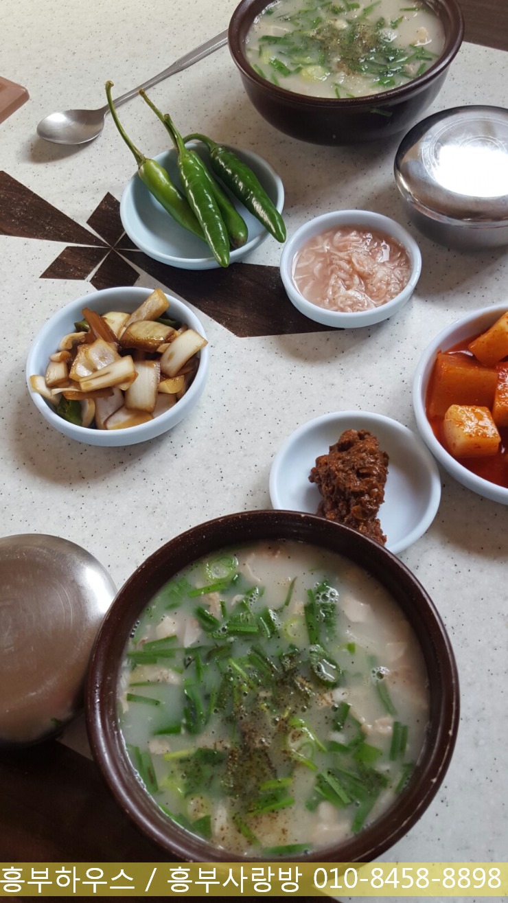 성주순대국 이미지
