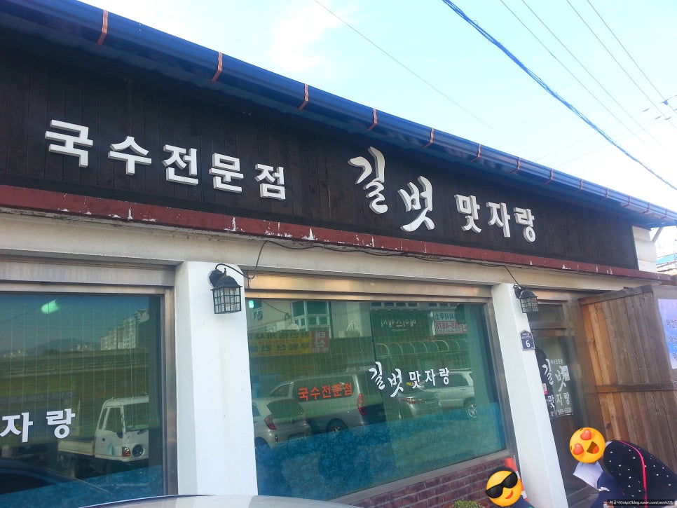길벗맛자랑 이미지