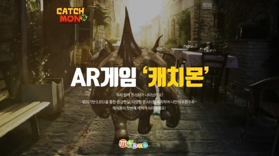 캐치엠 이미지