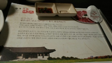 미성한우 이미지