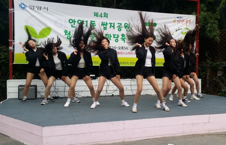 안양쌈지 이미지