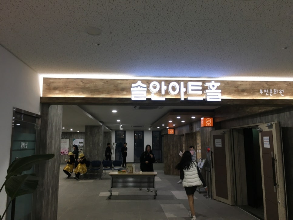 소리채 이미지