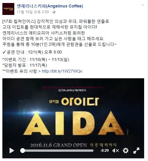 컬쳐인어스 이미지