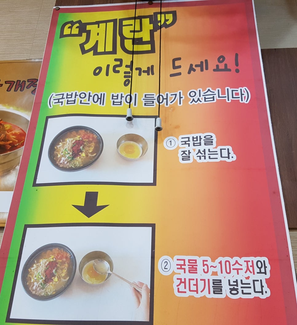 전주가 신월점 이미지
