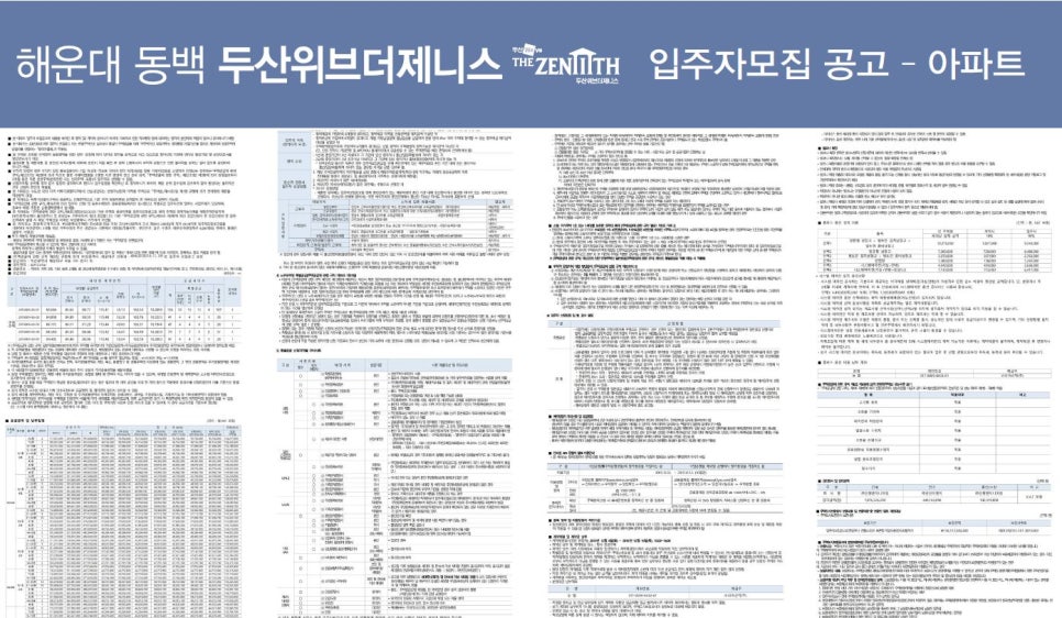 (유)효성엔지니어링 이미지