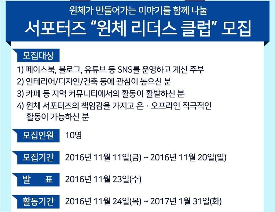 리더스디자인건축 이미지