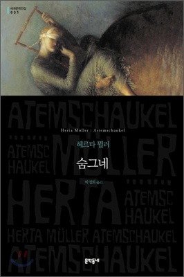 우나인컴퍼니 이미지
