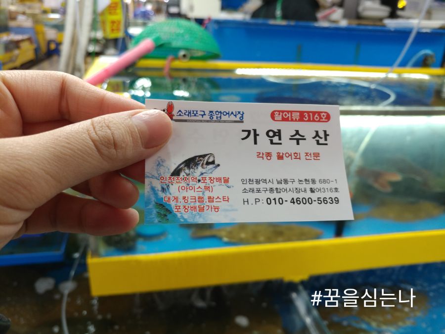 가연수산 이미지