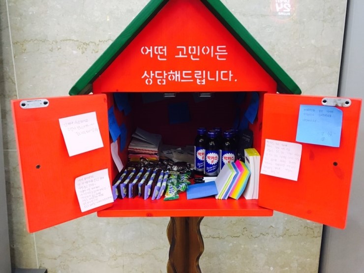 나미야 이미지