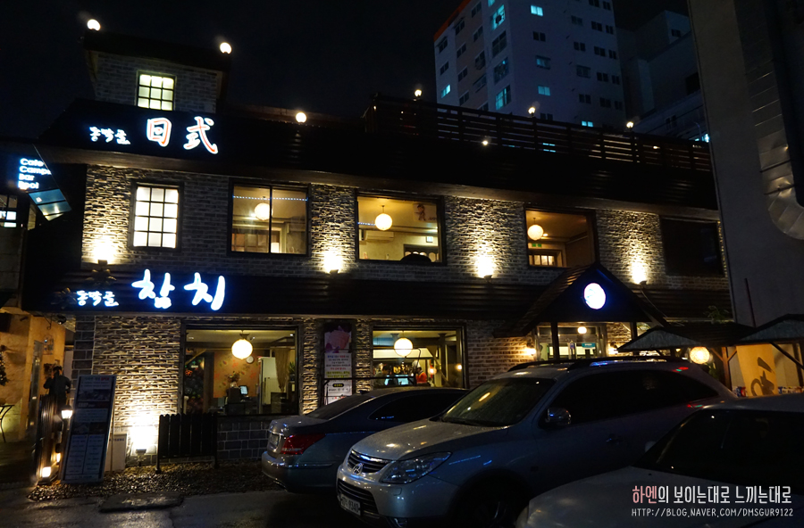 동막골참치 이미지
