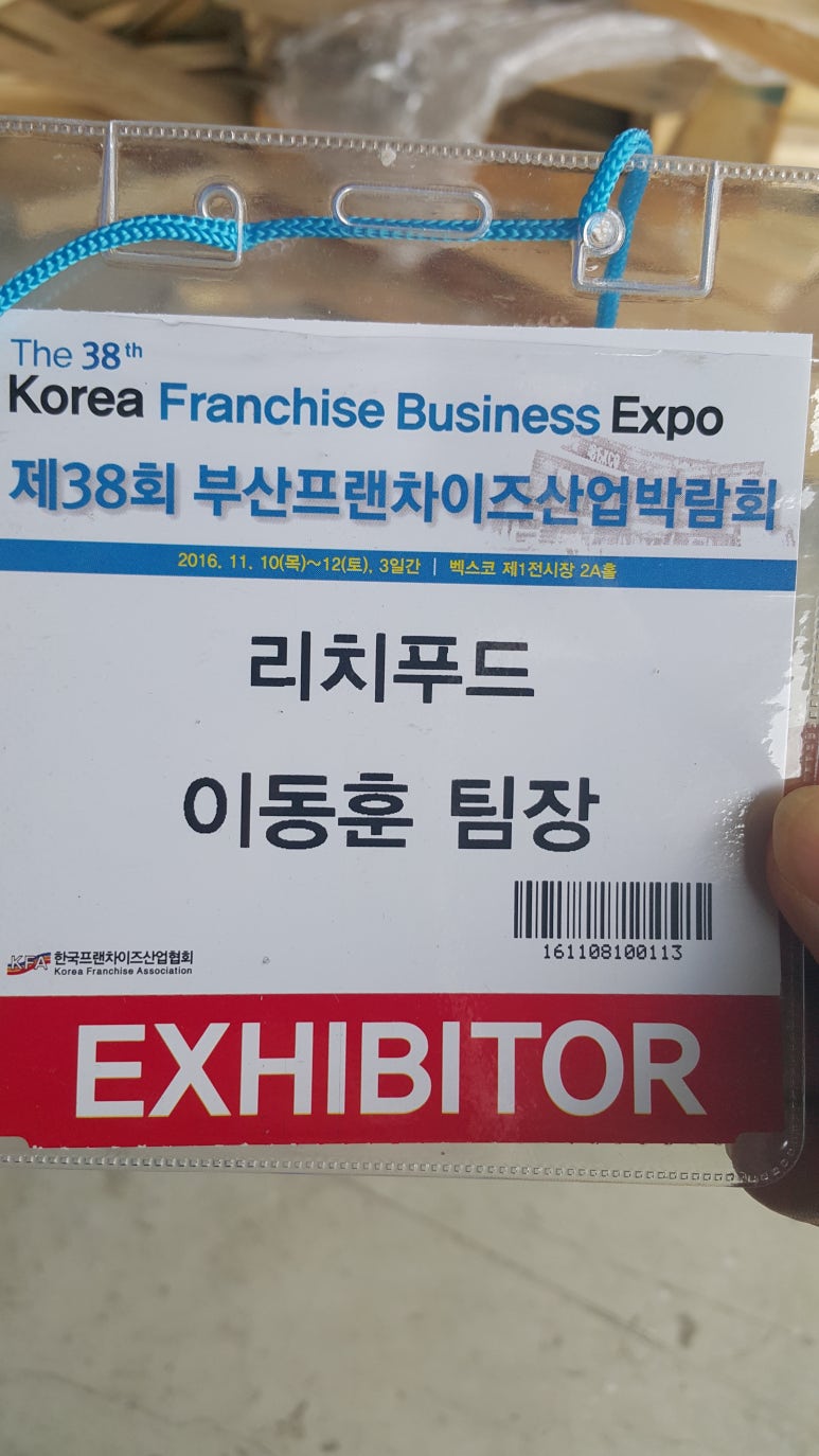 다올푸드(주) 이미지