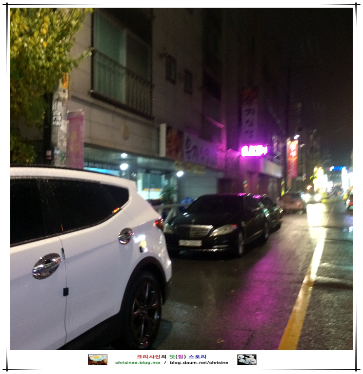 은지식당 이미지