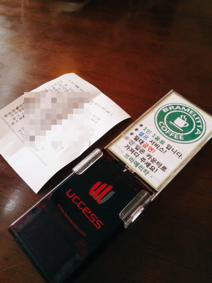 브라메리타 이미지