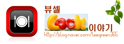 보산집 이미지
