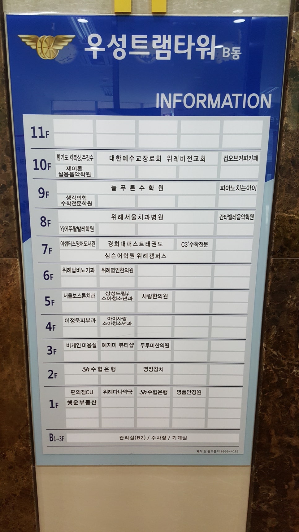 위례봄치과의원 이미지