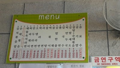 만남스넥 이미지