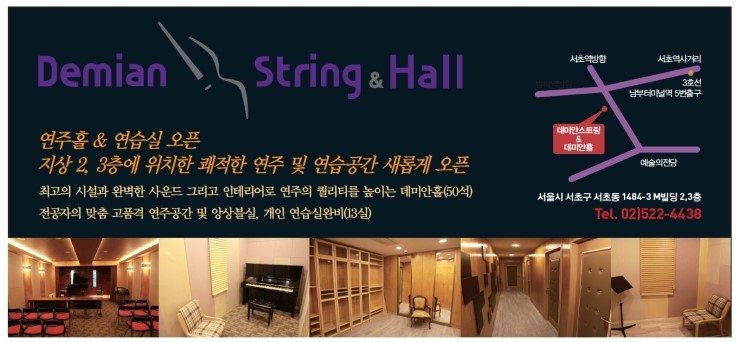 데미안스트링 이미지
