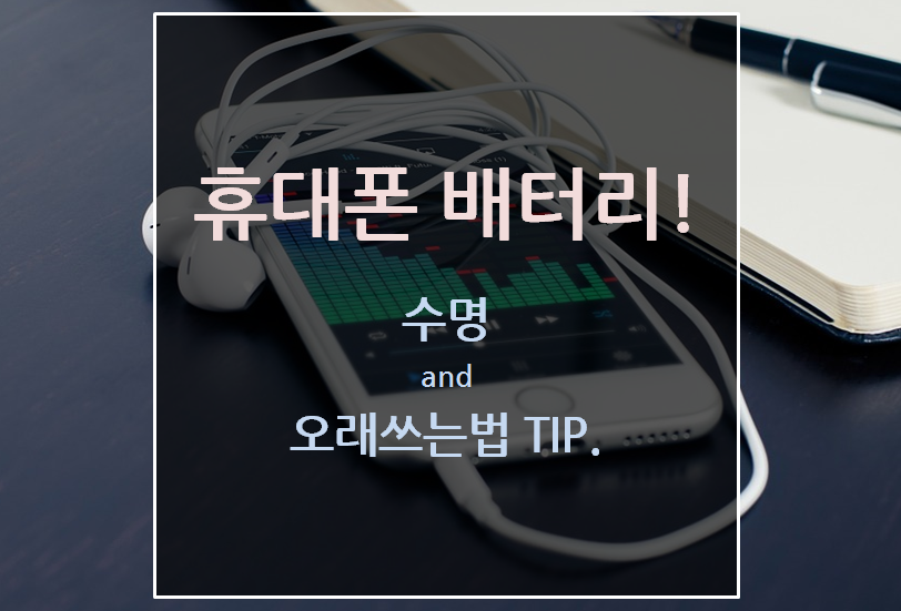 통큰휴대폰 이미지