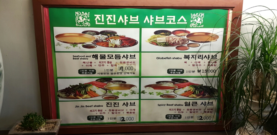 진진오리 이미지