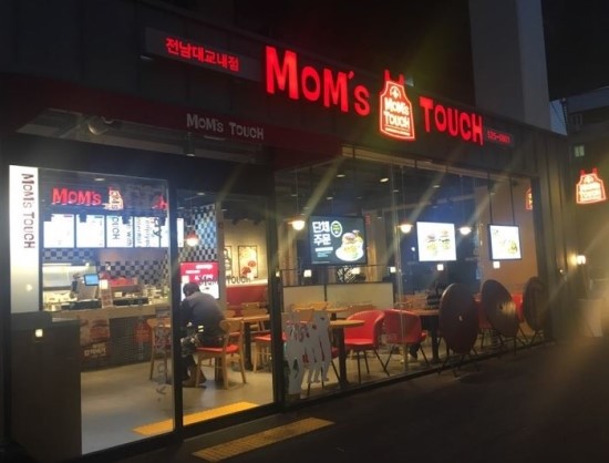 맘스터치전남 이미지
